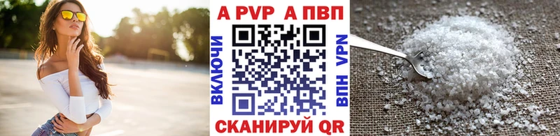 Alfa_PVP Crystall  магазин  наркотиков  Заринск 