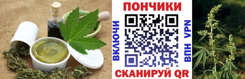 где можно купить   мега сайт  Еда ТГК конопля  Заринск 