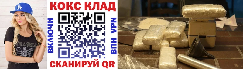 Cocaine Эквадор  как найти закладки  Заринск 