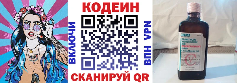 мориарти наркотические препараты  где продают   Заринск  Кодеиновый сироп Lean Purple Drank 