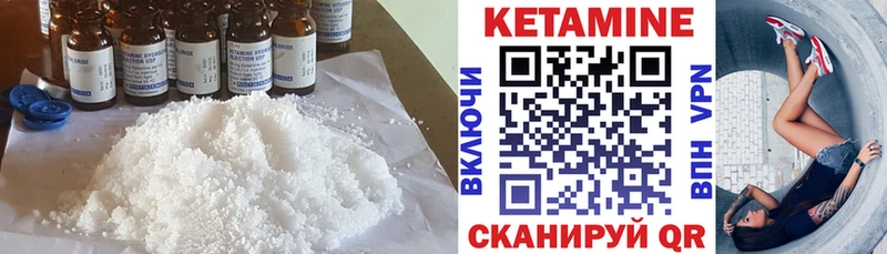 КЕТАМИН ketamine Заринск