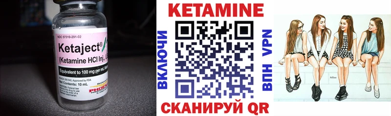 КЕТАМИН VHQ  наркошоп  Заринск 