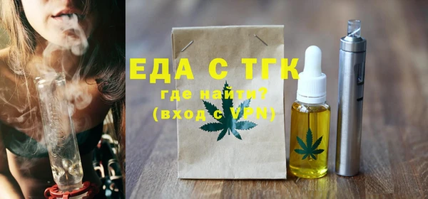 тгк Белокуриха
