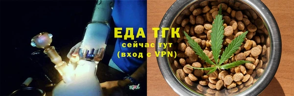 дистиллят марихуана Беломорск
