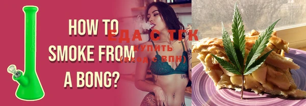 тгк Белоозёрский