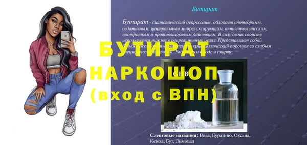 дистиллят марихуана Беломорск