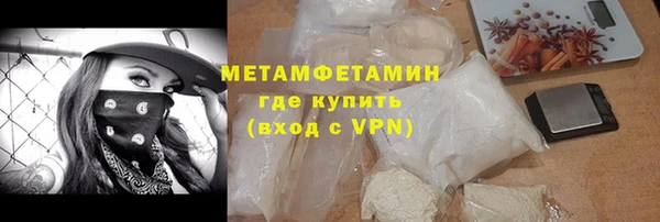 тгк Белокуриха