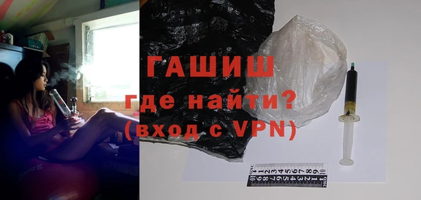 тгк Белокуриха