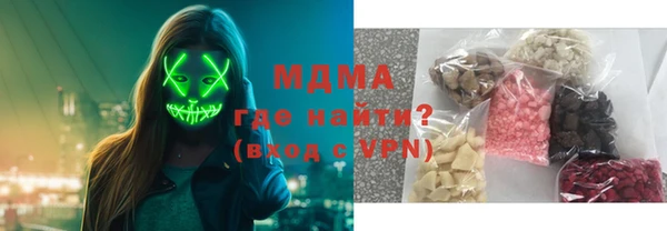 тгк Белоозёрский