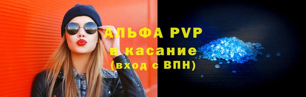 дистиллят марихуана Беломорск