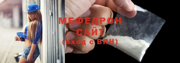 тгк Белоозёрский