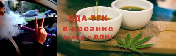 тгк Белокуриха
