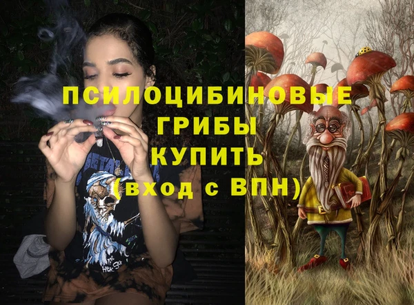 дистиллят марихуана Беломорск