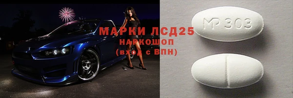 тгк Белокуриха