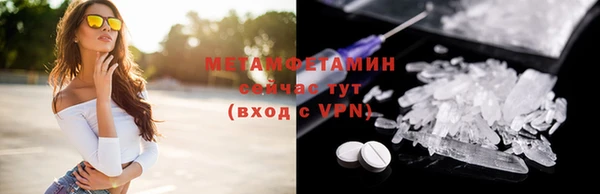 тгк Белоозёрский