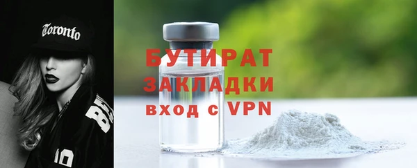 дистиллят марихуана Беломорск