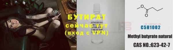 тгк Белоозёрский