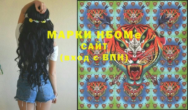 тгк Белоозёрский