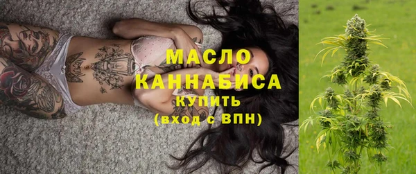 тгк Белокуриха