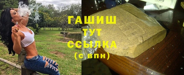 дистиллят марихуана Беломорск