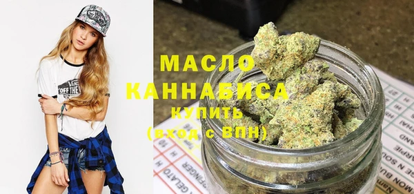 тгк Белоозёрский