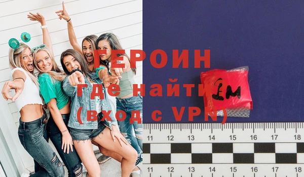 тгк Белокуриха