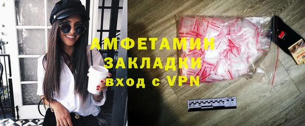 тгк Белокуриха