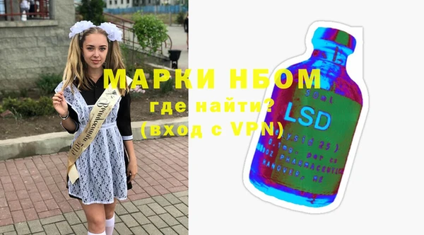 дистиллят марихуана Беломорск