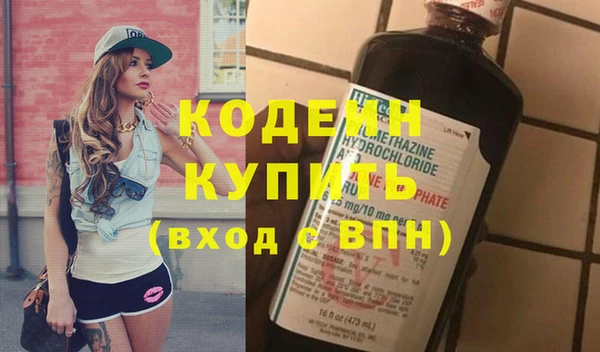 тгк Белокуриха