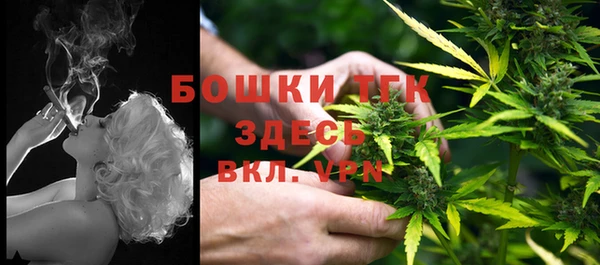 тгк Белоозёрский