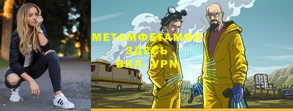 тгк Белоозёрский