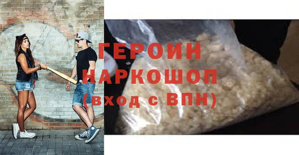 дистиллят марихуана Беломорск