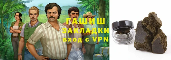 тгк Белокуриха