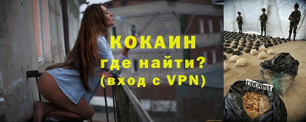 дистиллят марихуана Беломорск