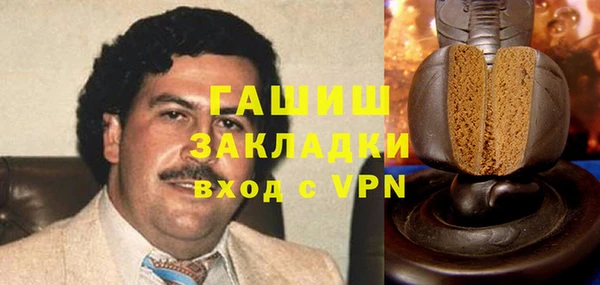 тгк Белоозёрский