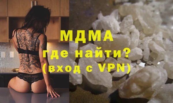 дистиллят марихуана Беломорск