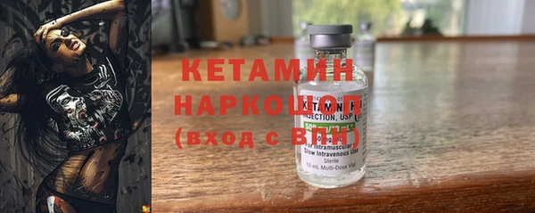 тгк Белокуриха