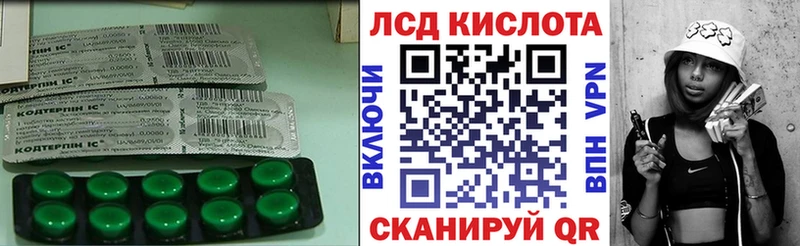 как найти закладки  Заринск  hydra сайт  ЛСД экстази кислота 
