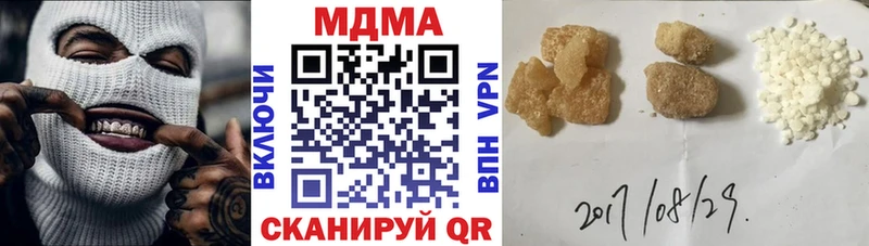 мориарти состав  как найти   Заринск  MDMA VHQ 