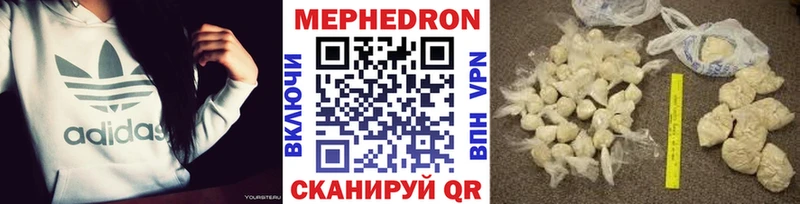 Меф мяу мяу  Заринск 