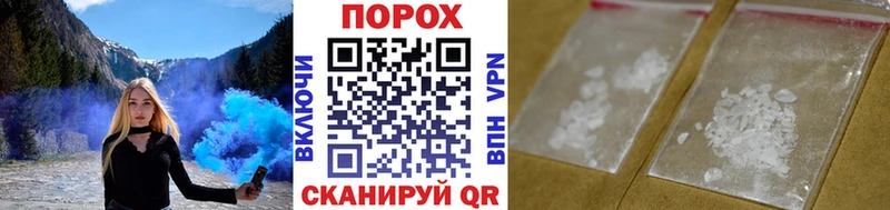 где можно купить KRAKEN онион Первитин пудра Заринск