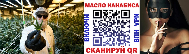 купить   Заринск  нарко площадка какой сайт  Дистиллят ТГК гашишное масло 