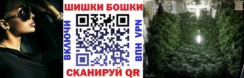 Марихуана OG Kush Заринск